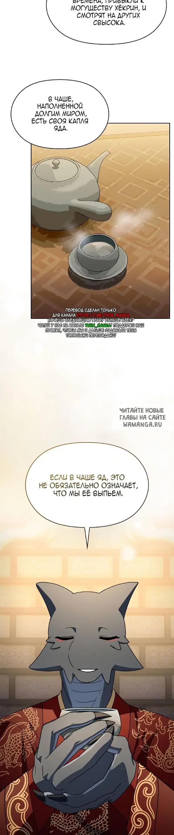 Page 23.000