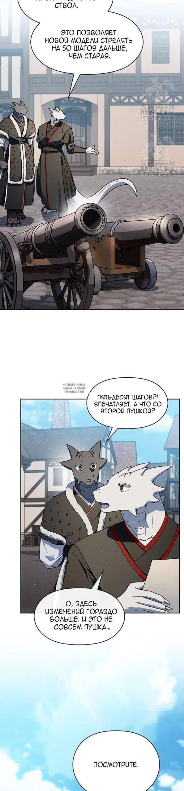 Page 23.000