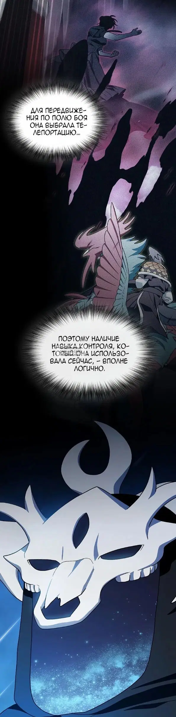 Page 23.000