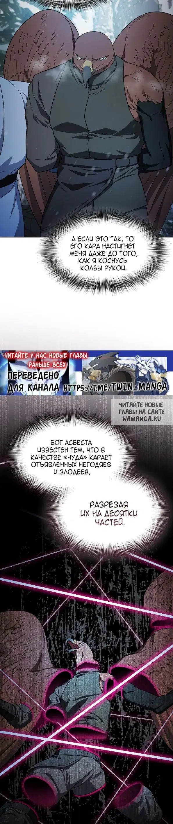 Page 36.000