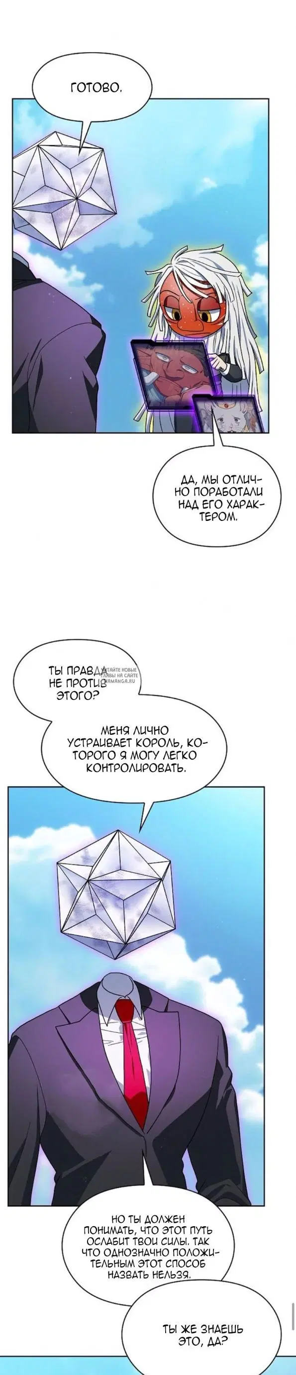 Page 37.000