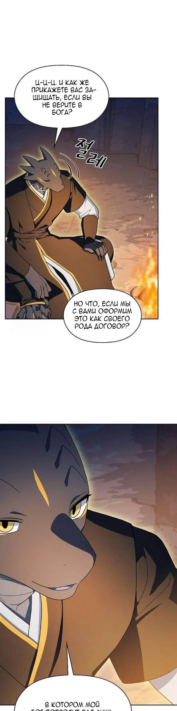 Page 38.000