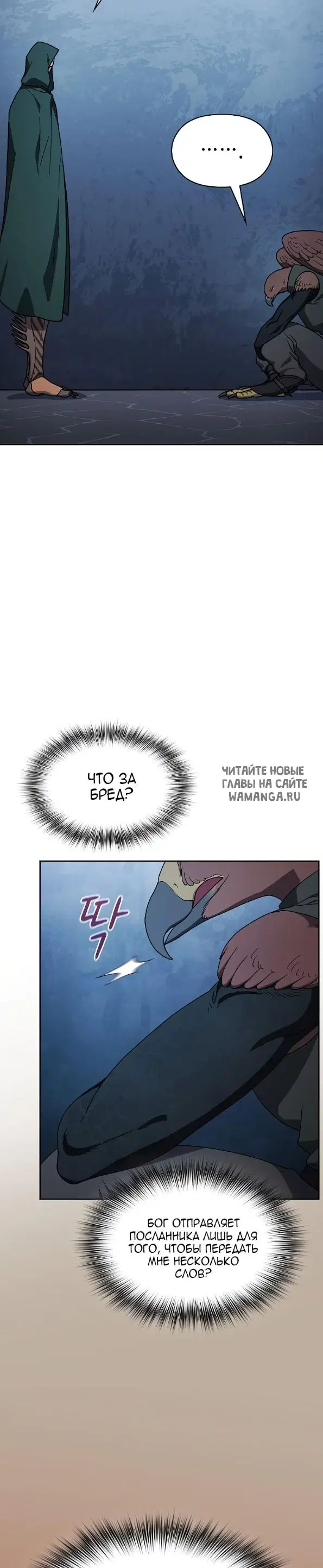 Page 38.000