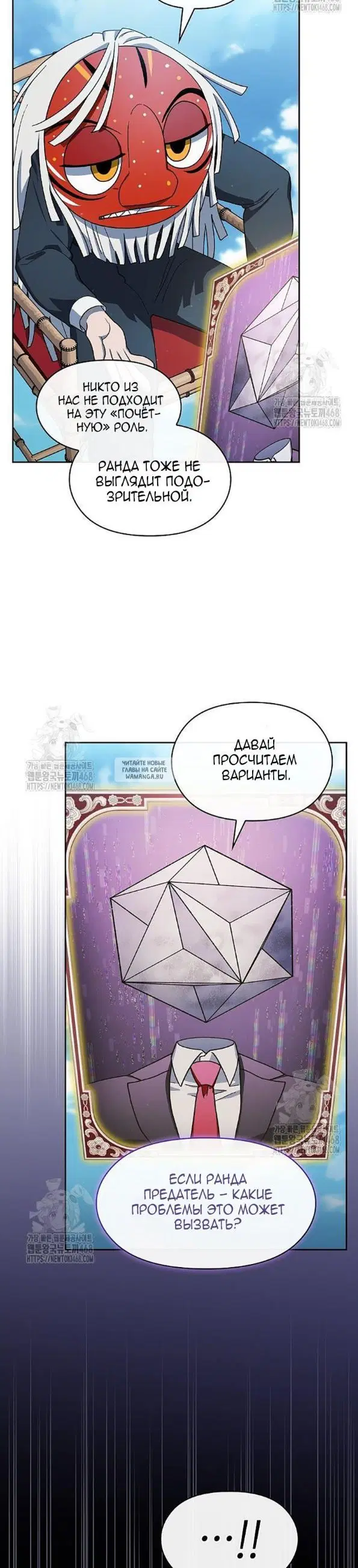Page 38.000