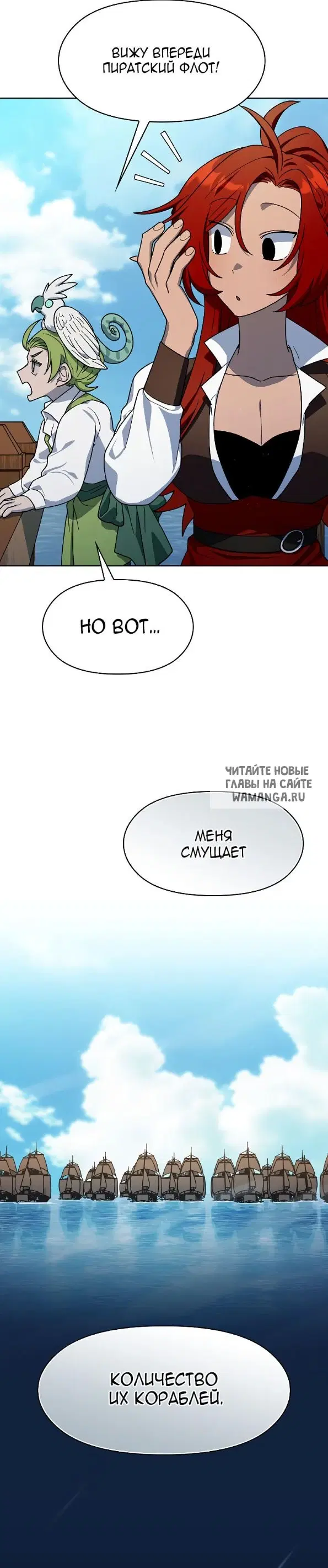 Page 30.000