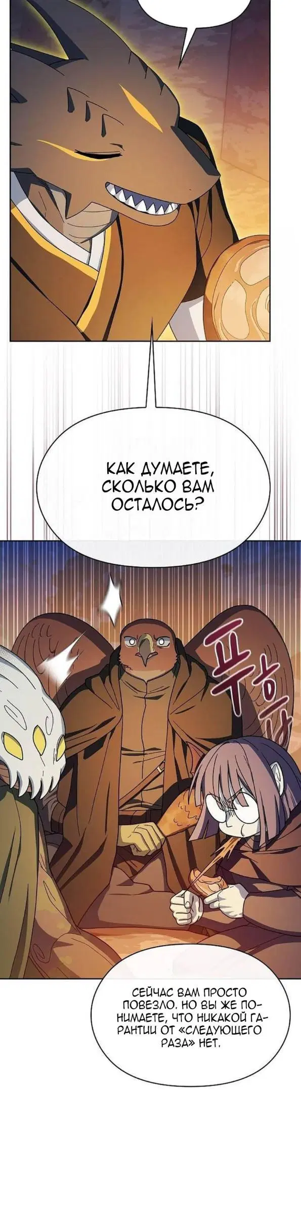 Page 30.000