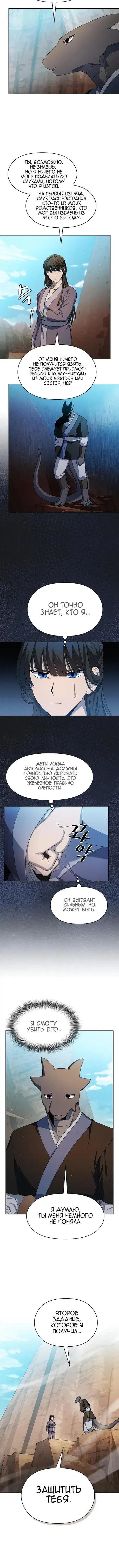 Page 3.001