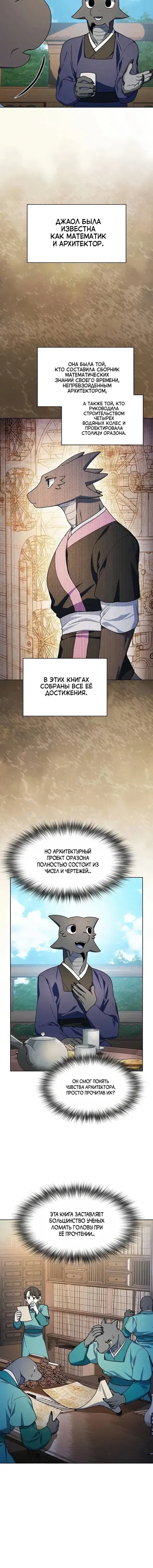 Page 3.001