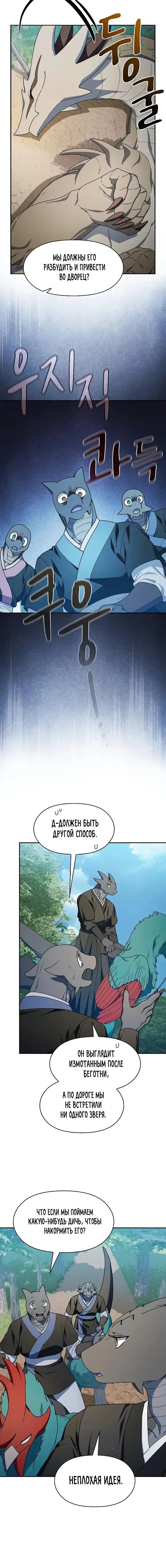 Page 3.001