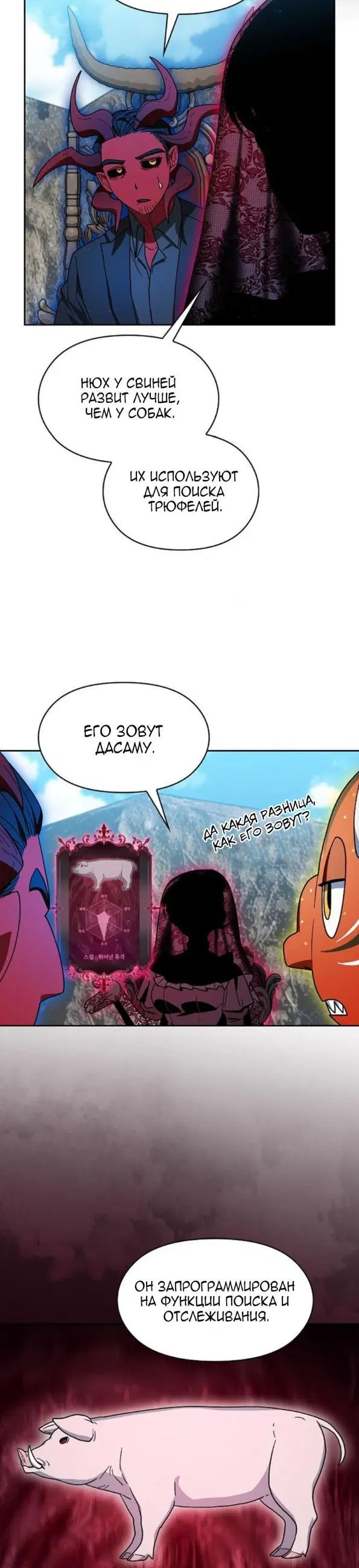 Page 32.000