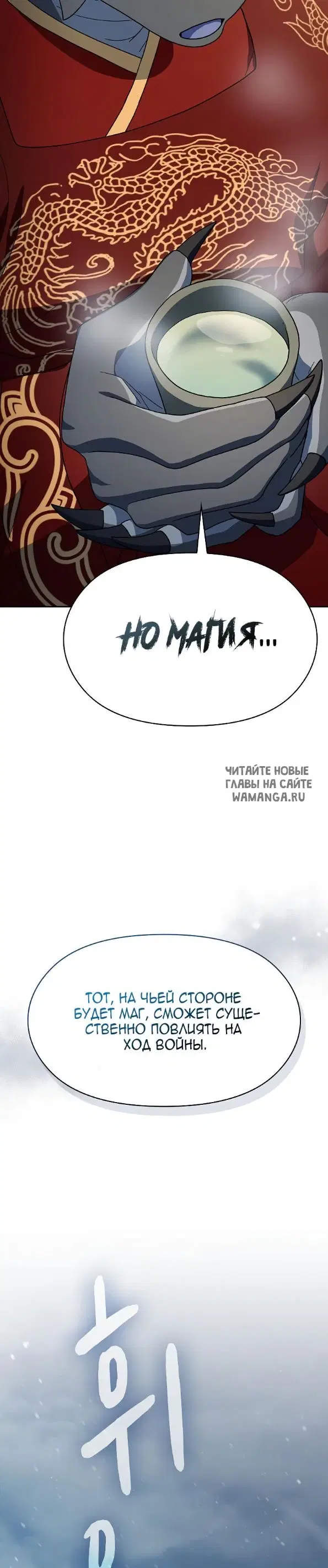 Page 32.000