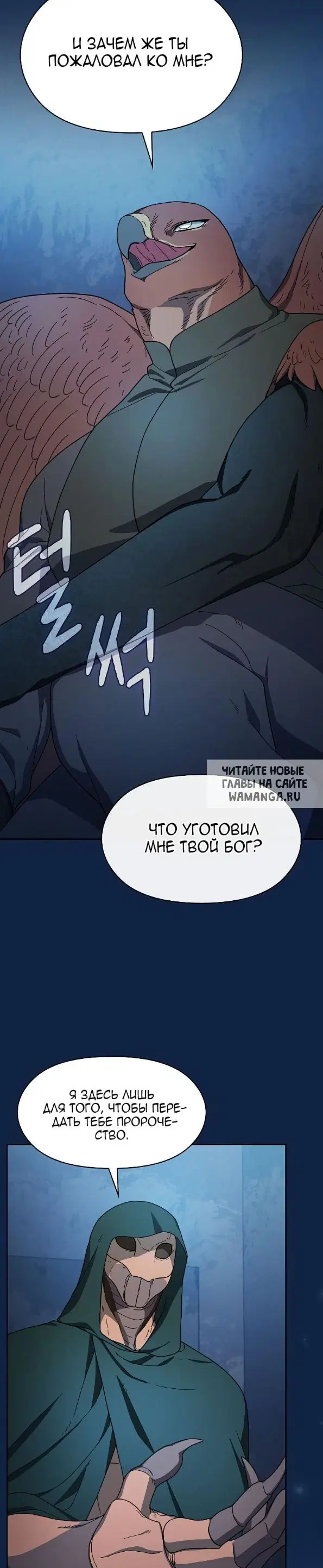Page 32.000