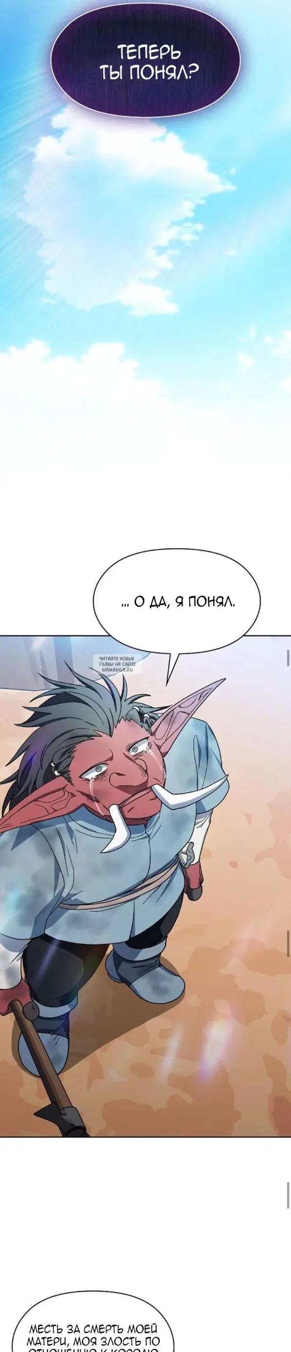 Page 33.000