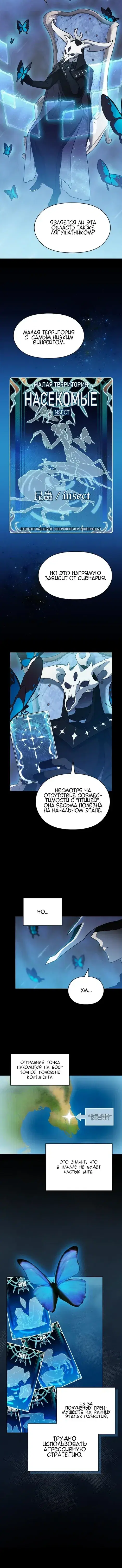 Page 4.001