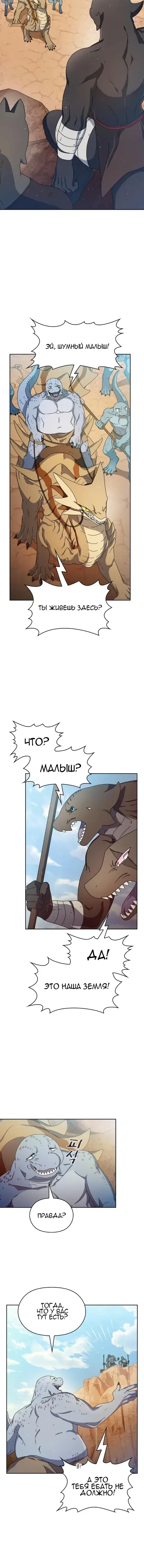Page 4.001
