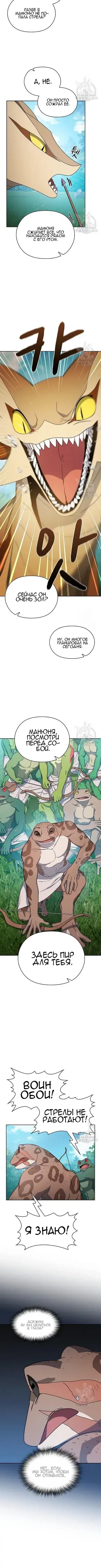 Page 4.001