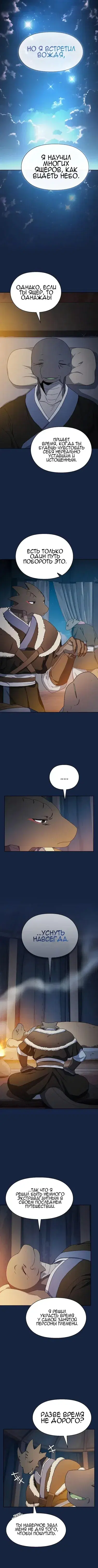 Page 4.001