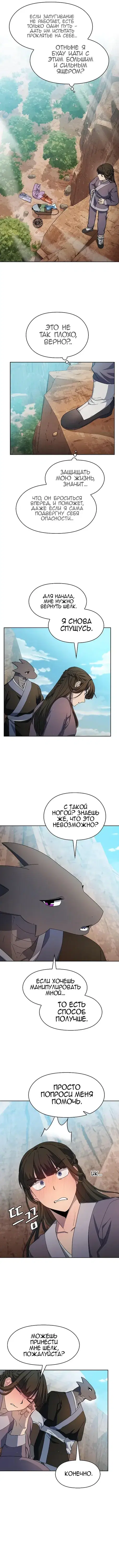 Page 4.001