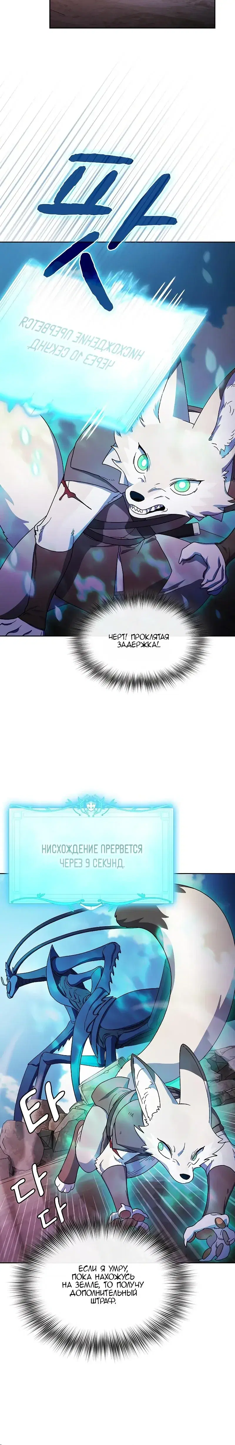 Page 4.001