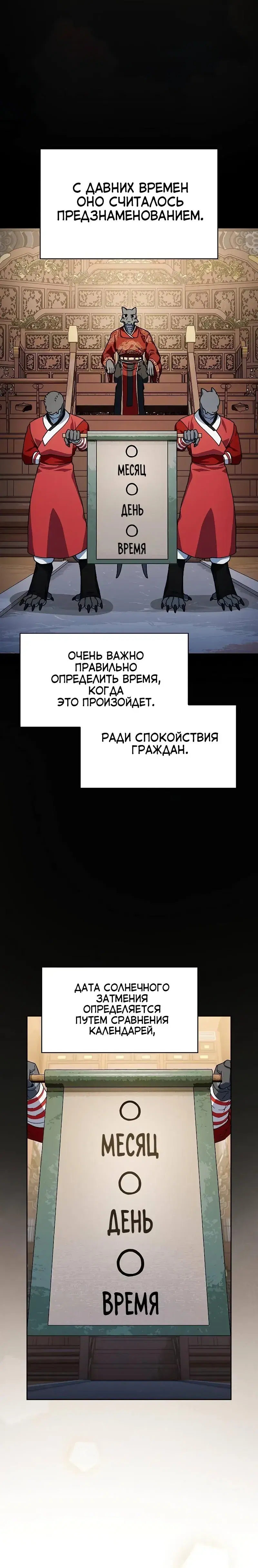Page 4.001