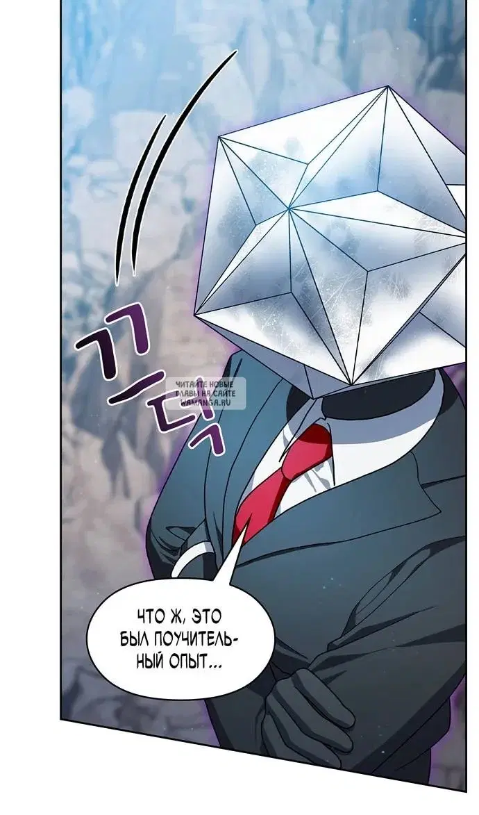 Page 50.000