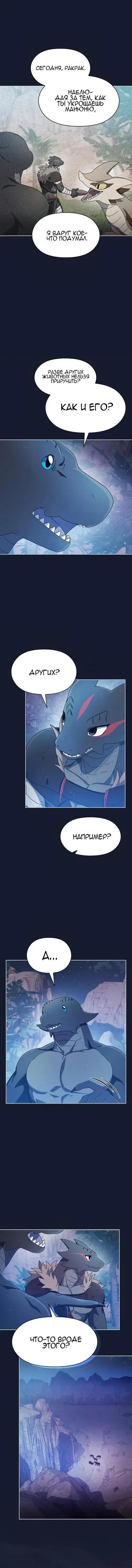 Page 5.001