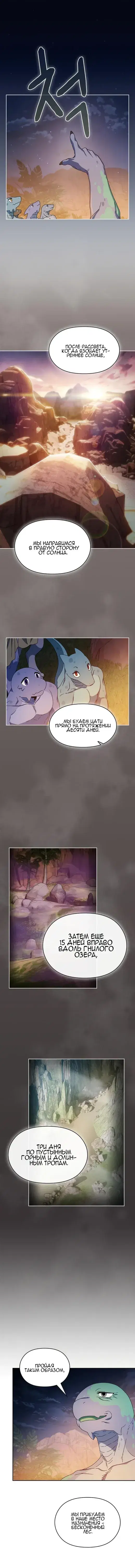 Page 5.001