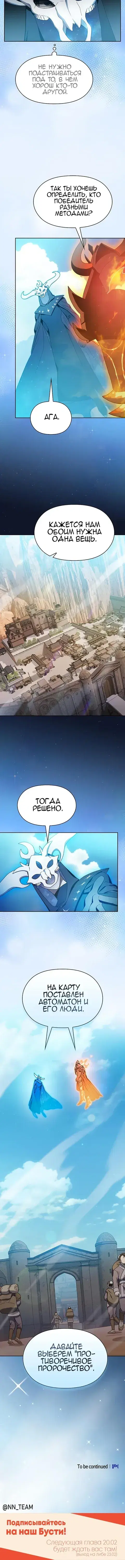 Page 5.001
