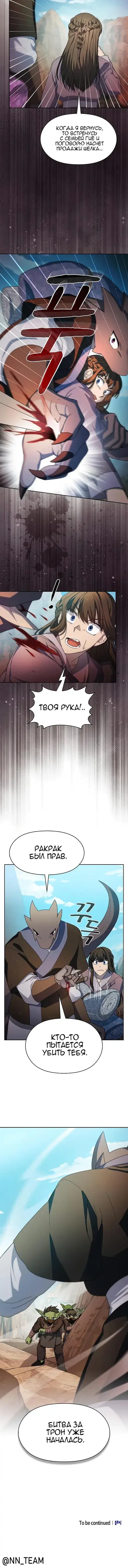 Page 5.001