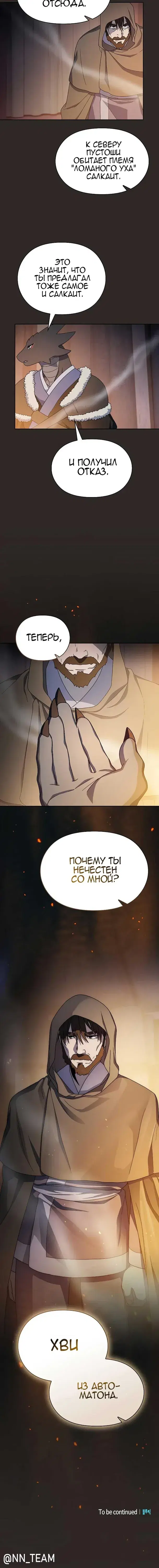 Page 5.001