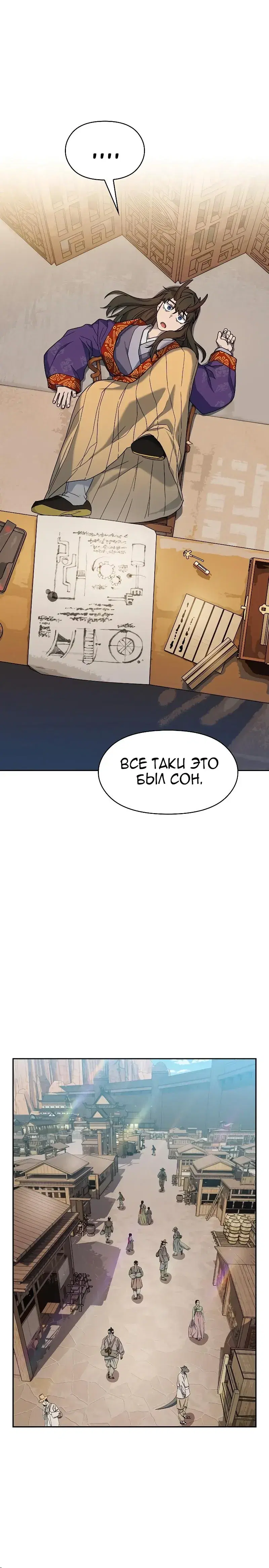 Page 5.001