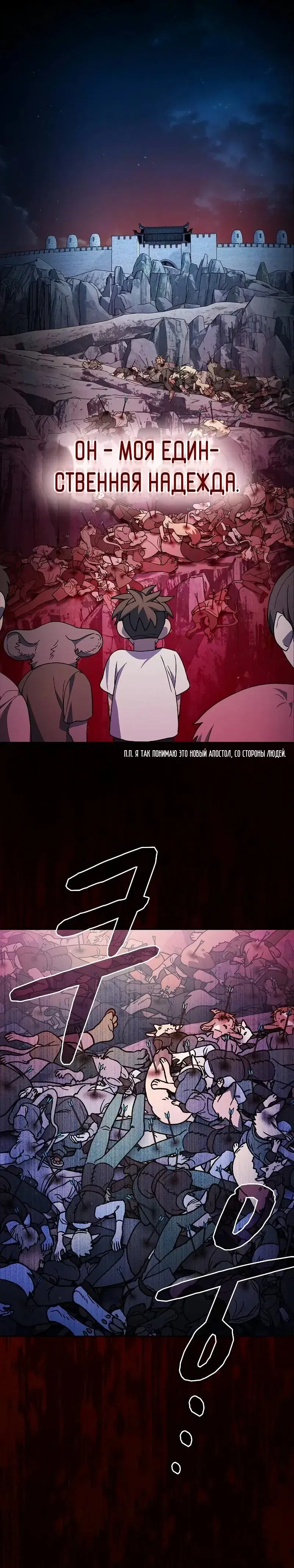 Page 5.001
