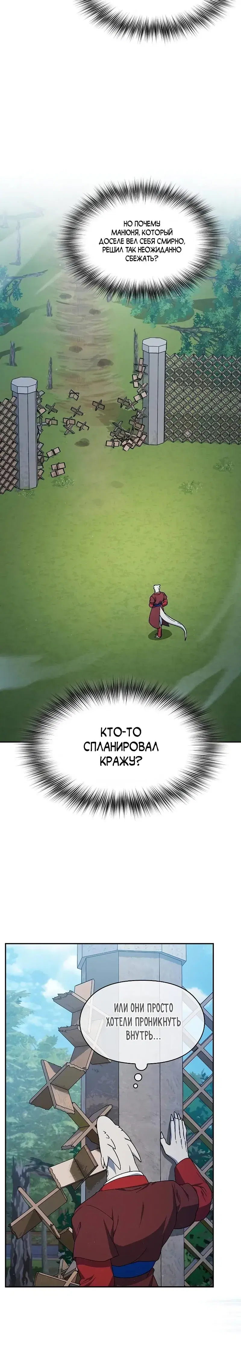 Page 5.001