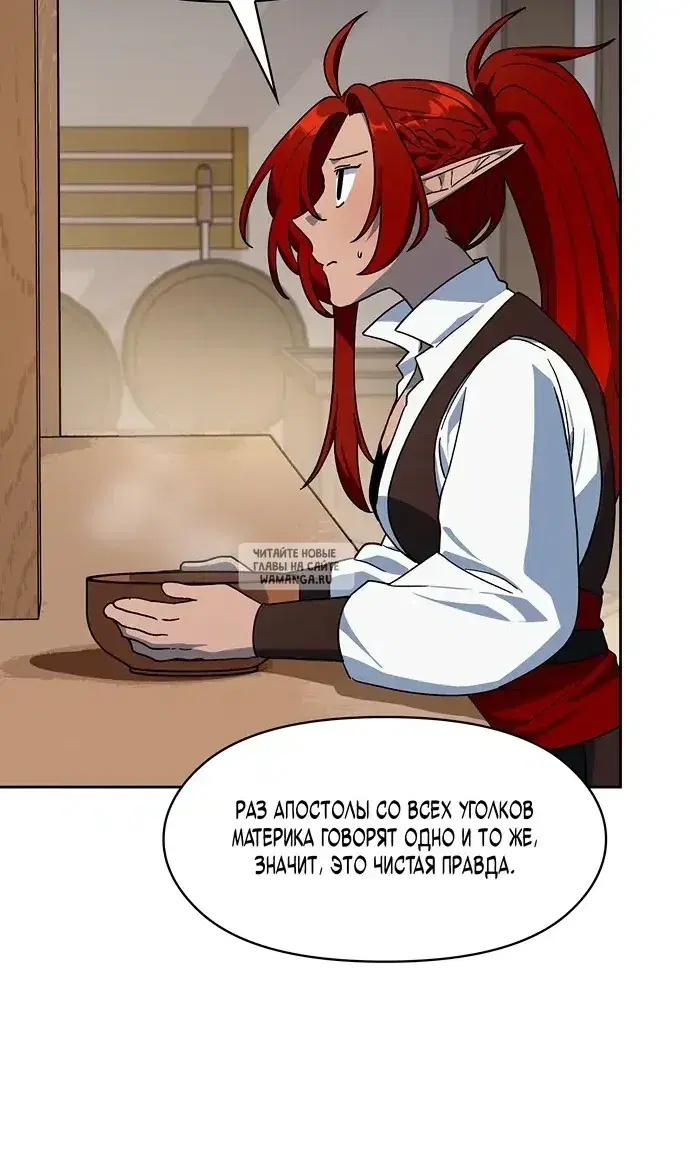 Page 67.000