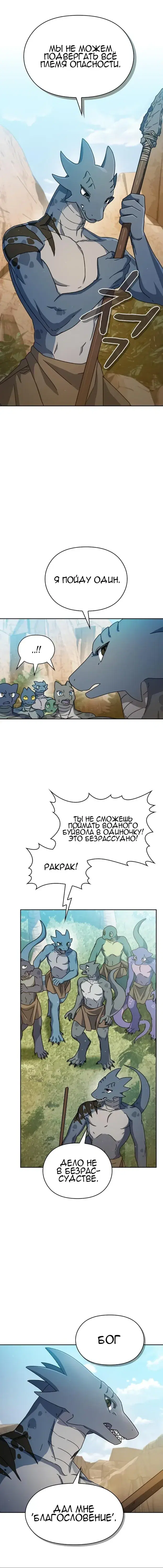 Page 6.001