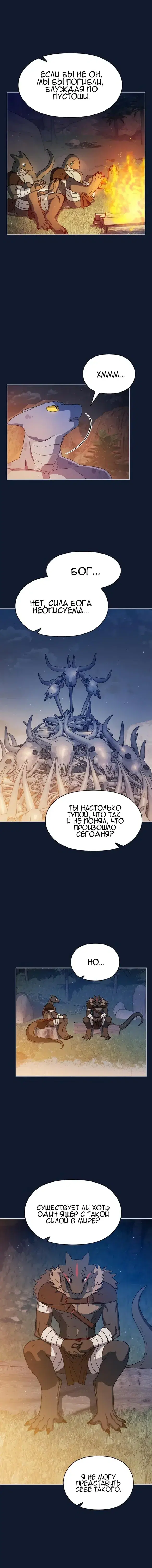 Page 6.001