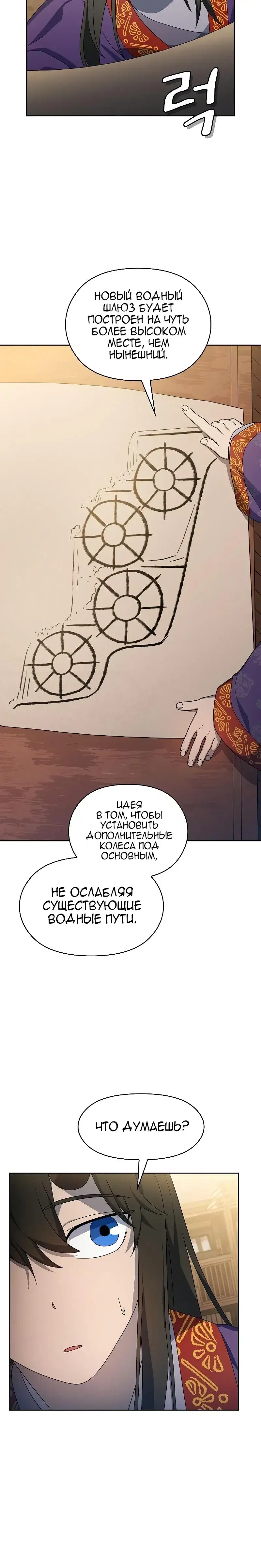 Page 6.001