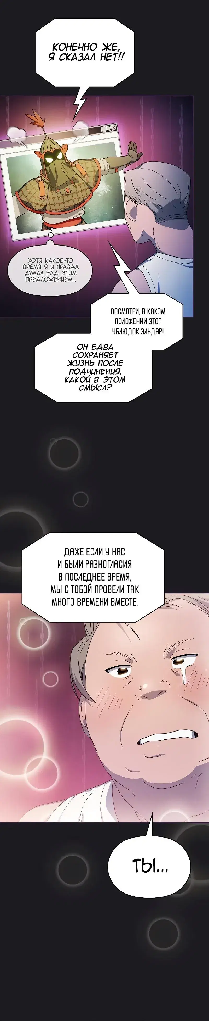 Page 6.001
