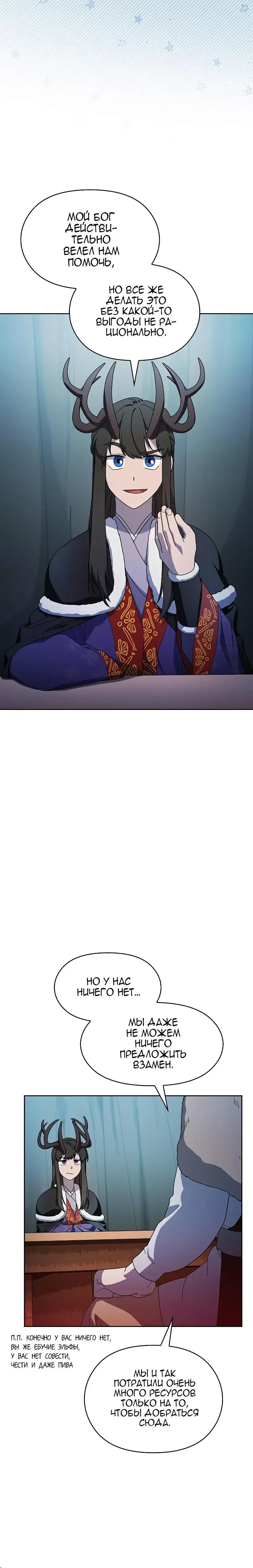 Page 6.001