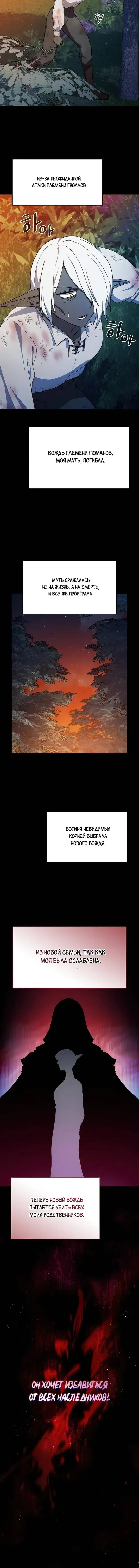Page 6.001