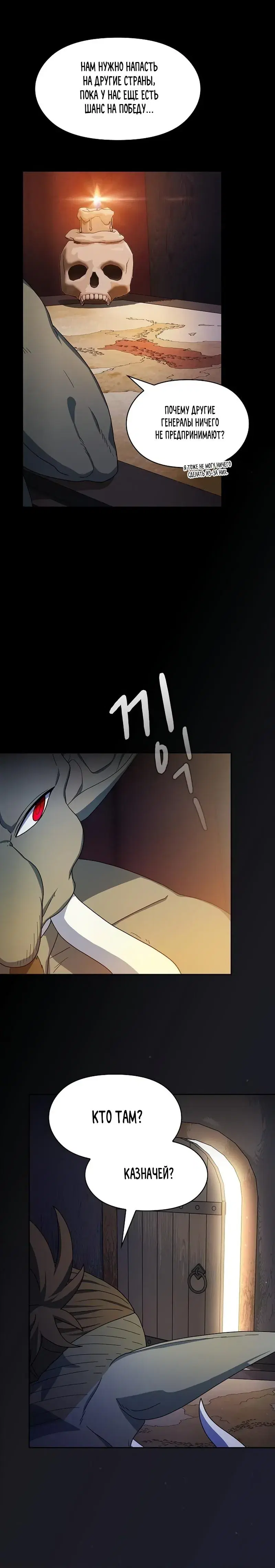 Page 6.001