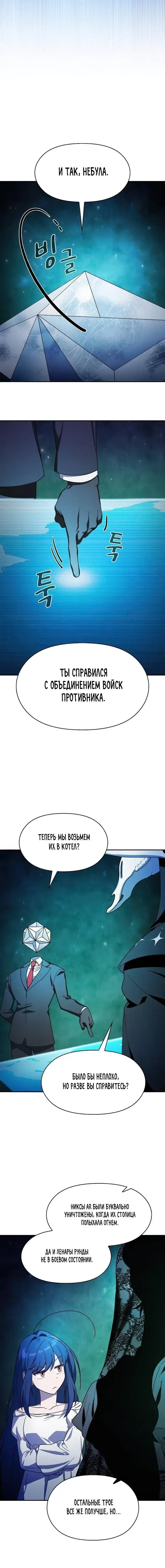 Page 6.001