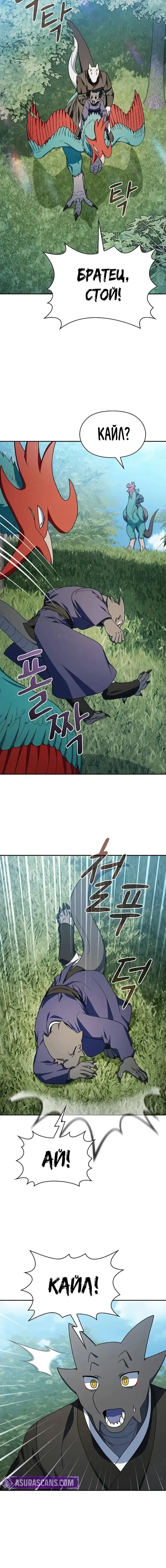 Page 6.001