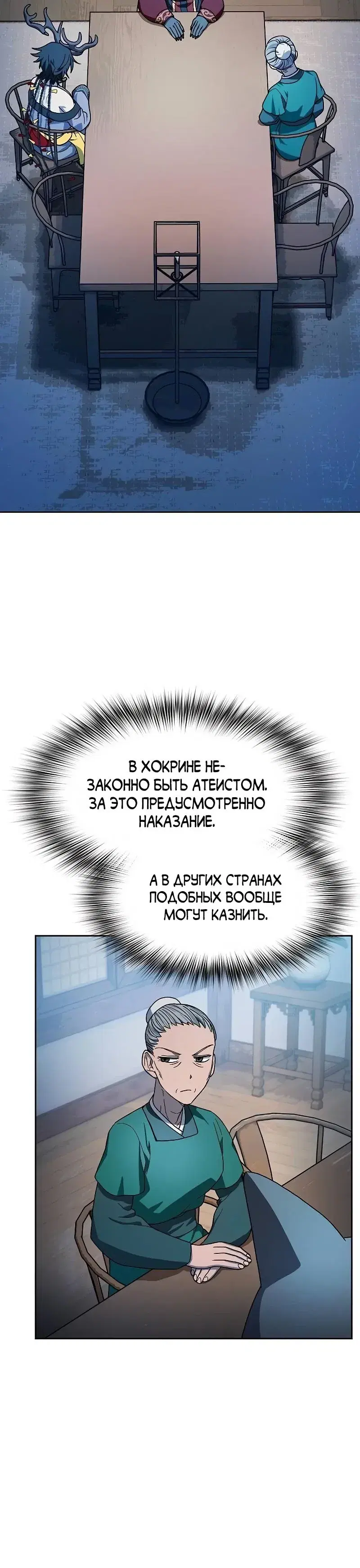 Page 6.001