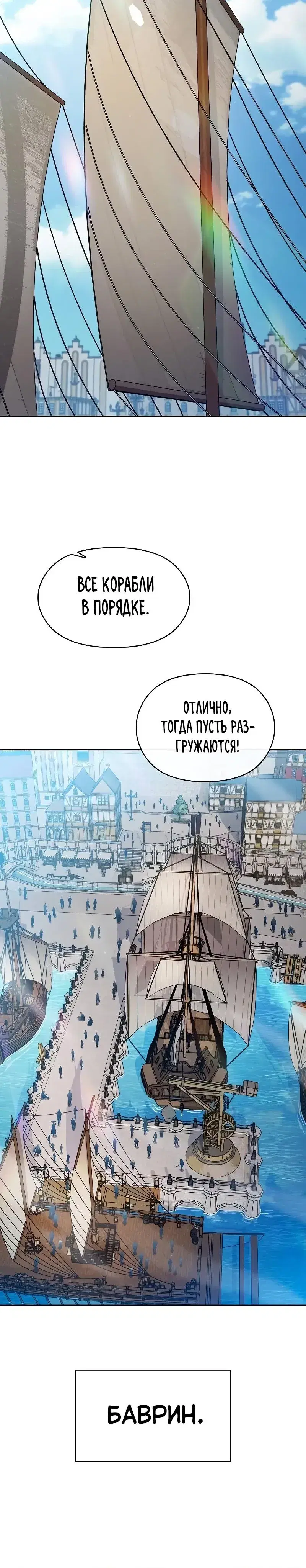 Page 6.001