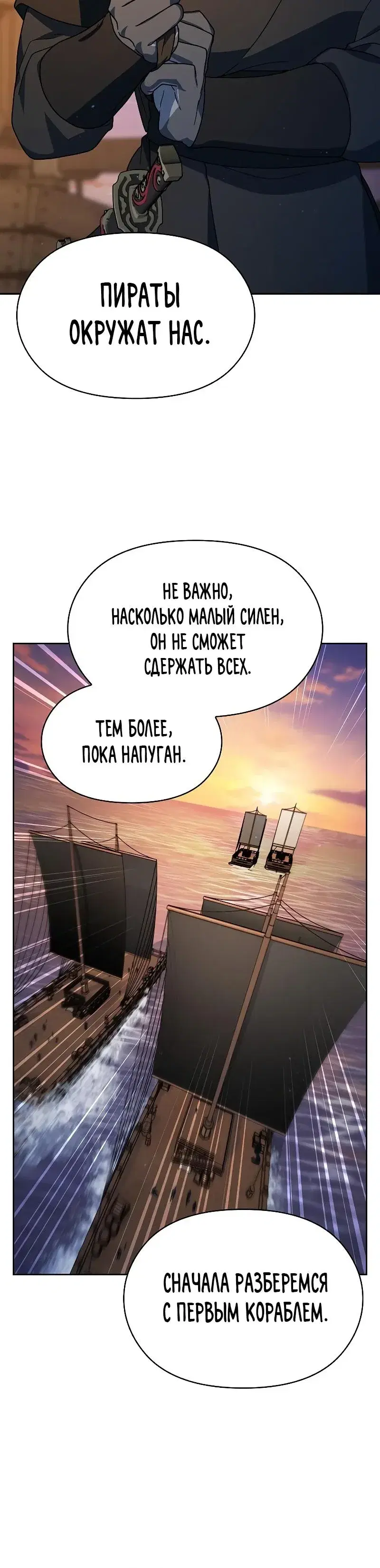 Page 6.001