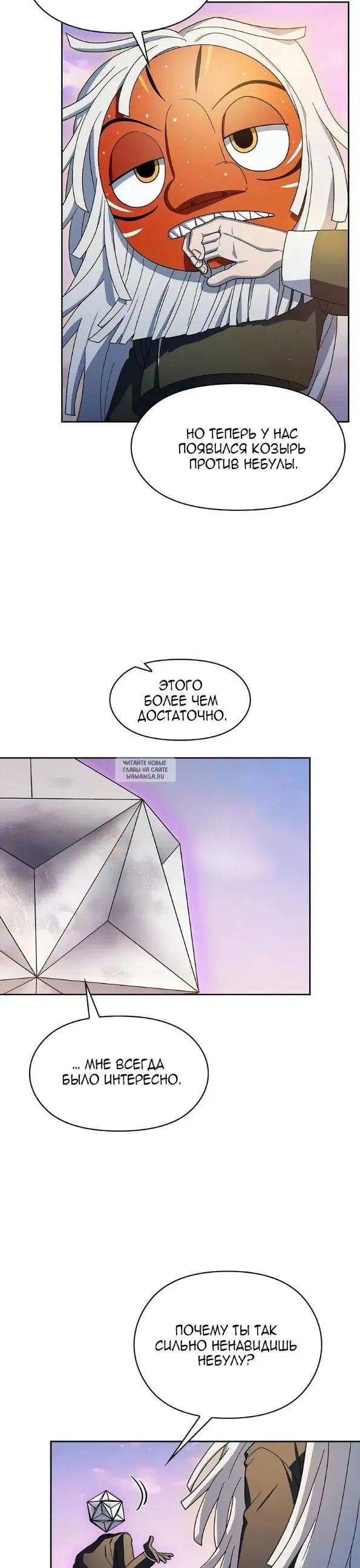 Page 6.000