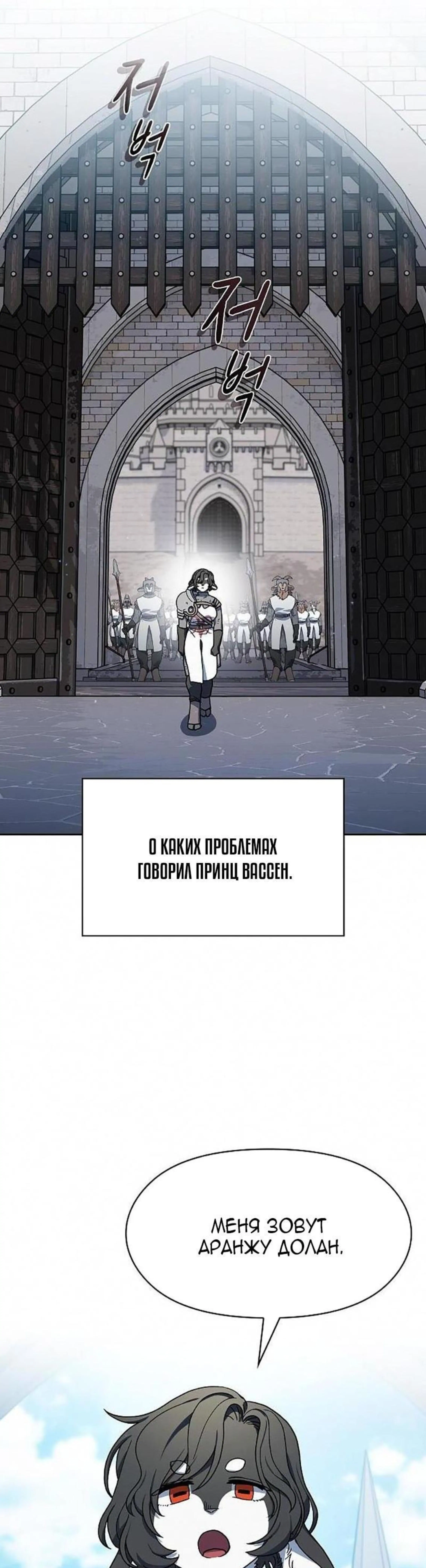 Page 6.002