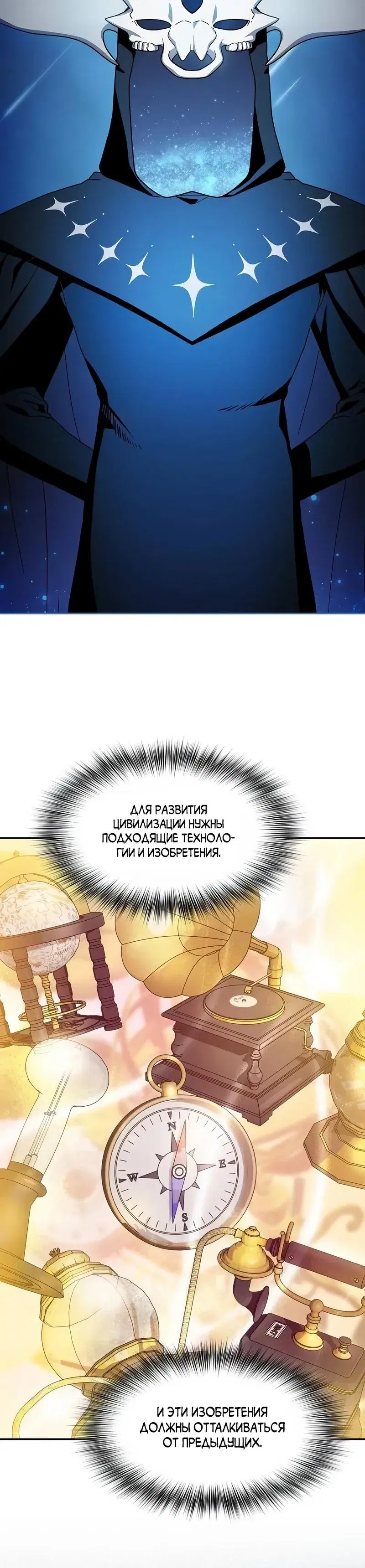 Page 6.001