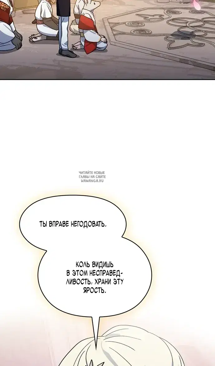 Page 74.000